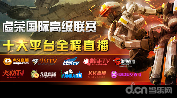 热点更新乐竞体育平台登录_社会新闻_大众网