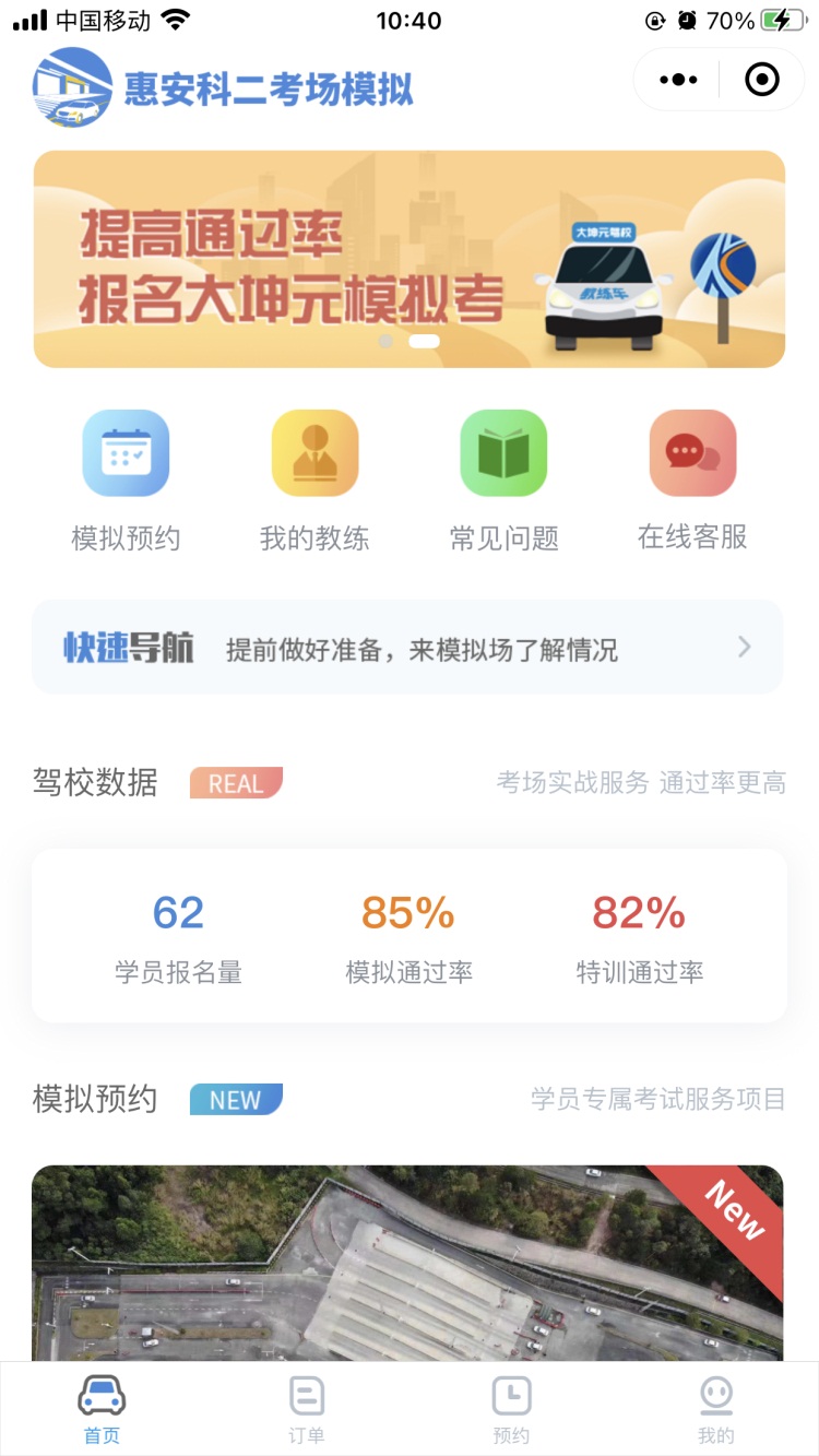 喜迎中秋好戏连台 凯发娱乐第四届博饼大赛开启